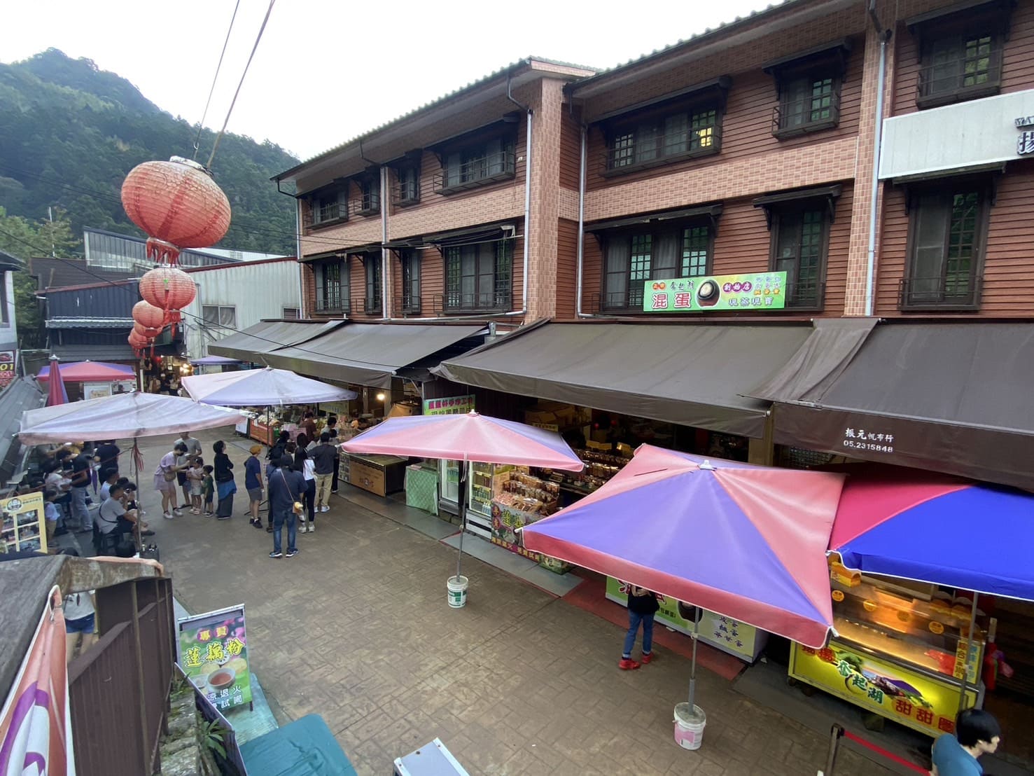 奮起湖老街