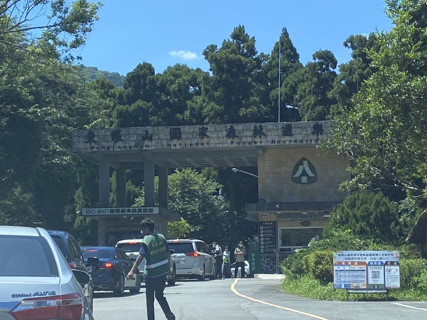 小百岳|東眼山登山路程紀錄|走訪優美高聳杉木林、桃園小百岳 - 第5張圖 東眼山國家森林遊樂區