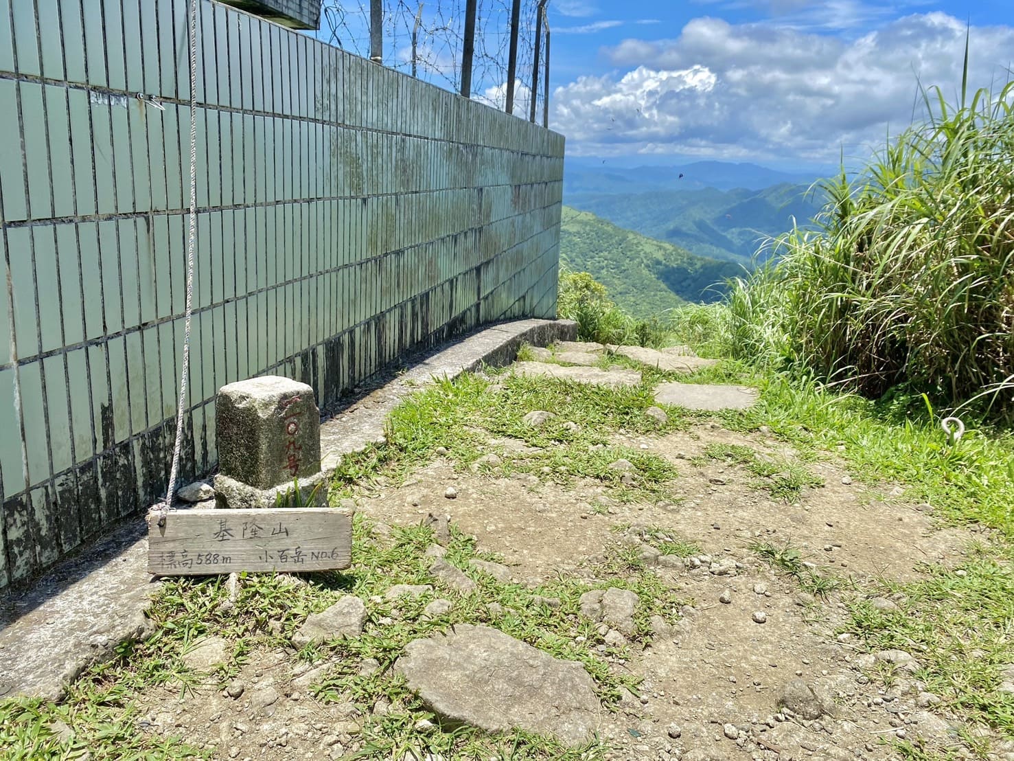 基隆山三角點