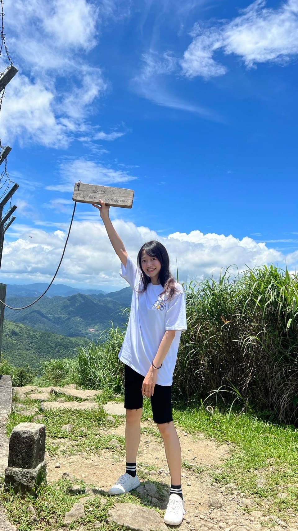 基隆山三角點