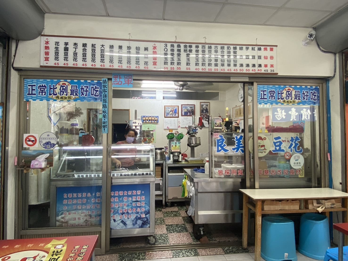 卓蘭美食-良美豆花