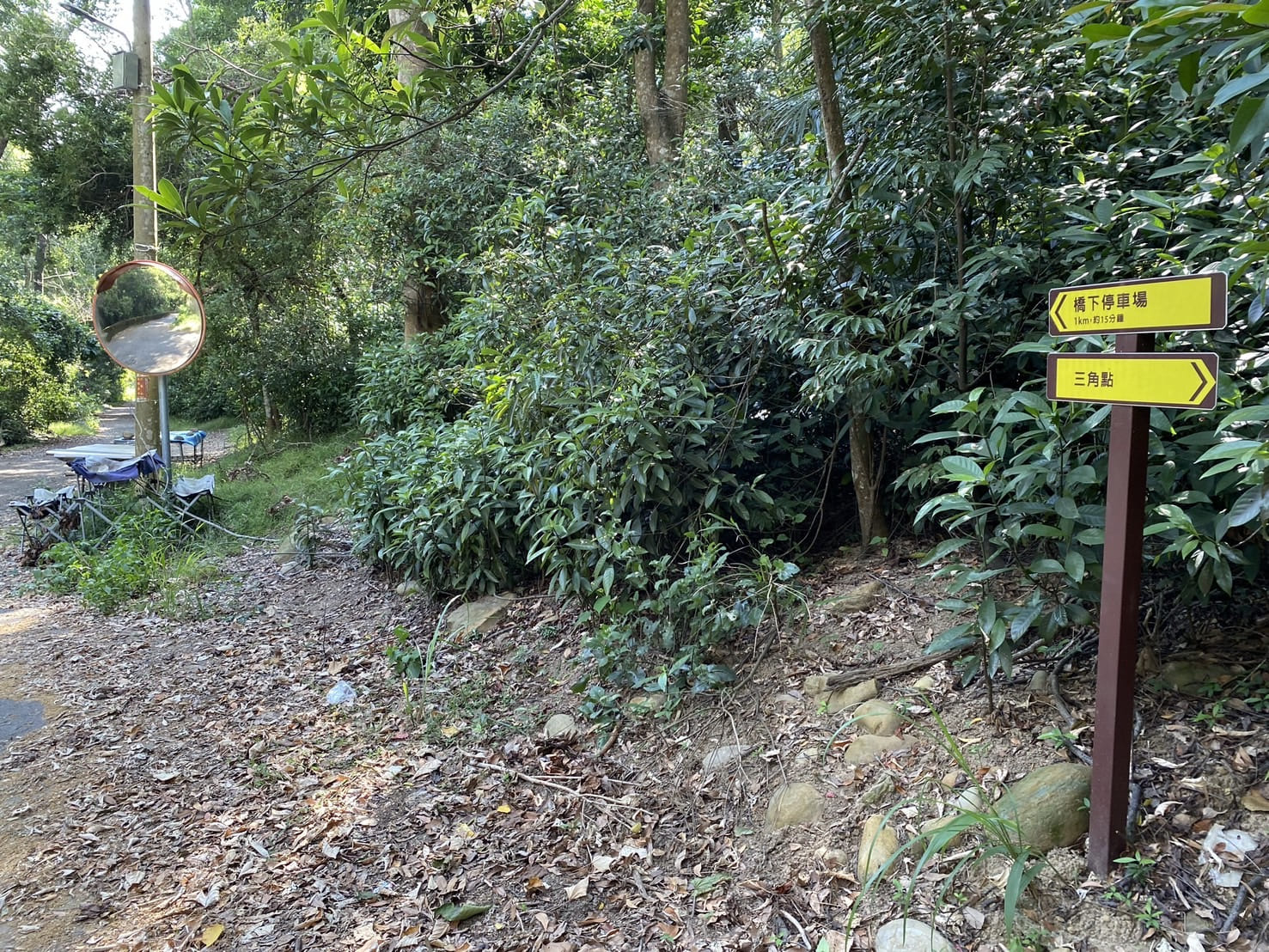 火炎山步道