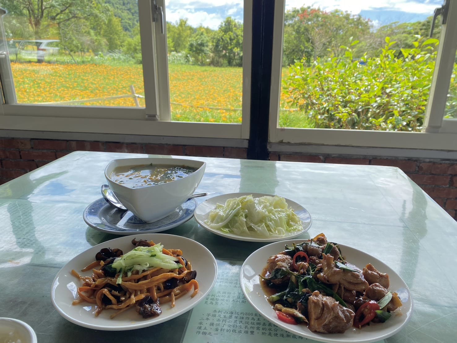 汪家古厝餐廳