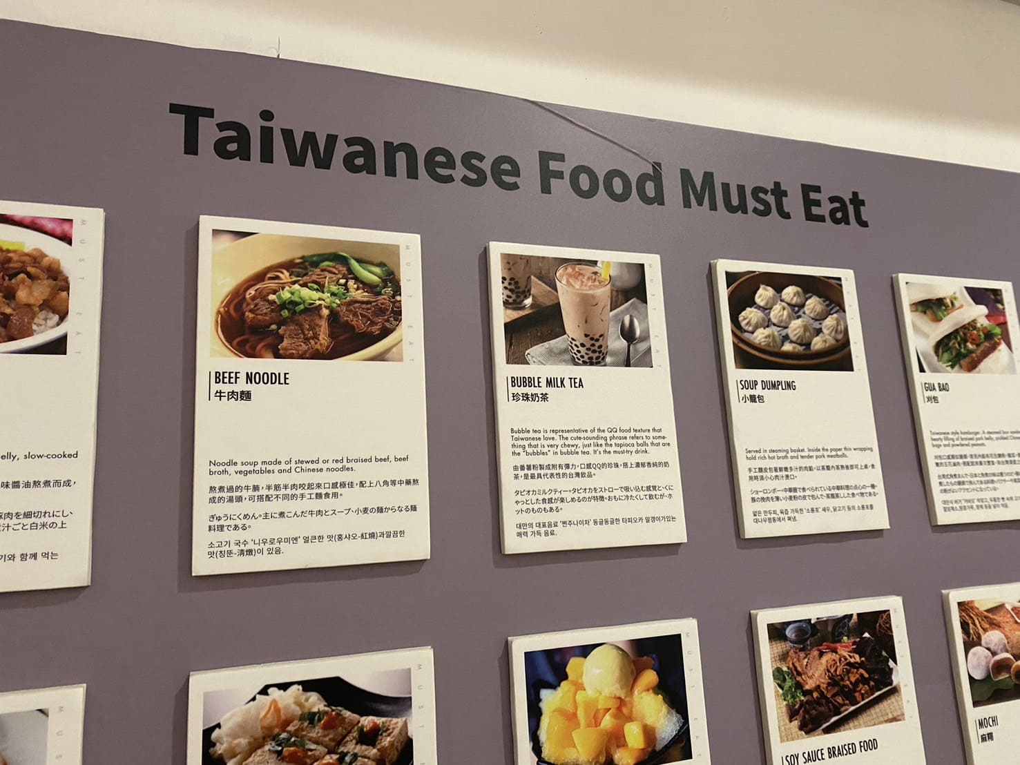 漫步1948交誼廳美食推薦