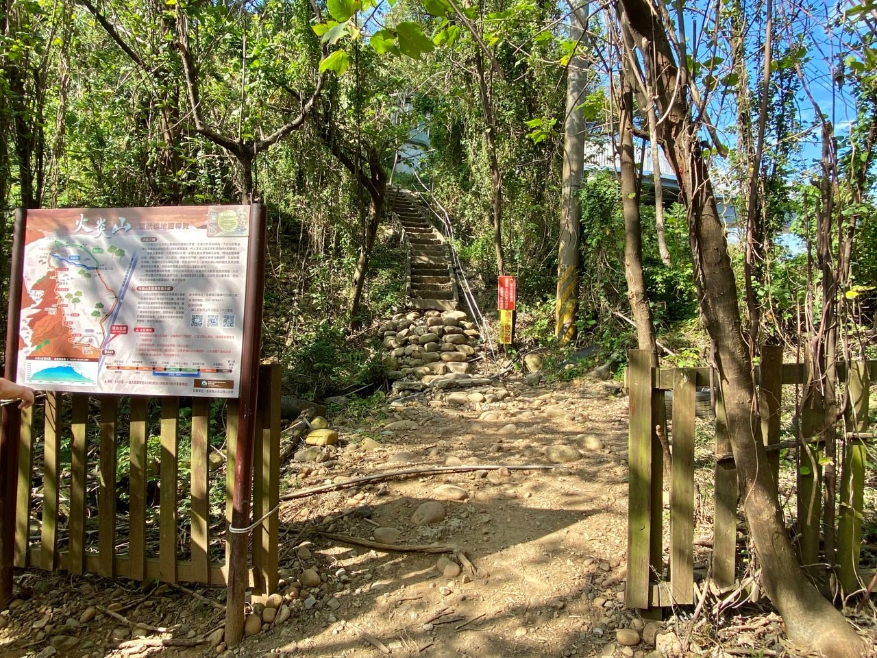 火炎山登山口