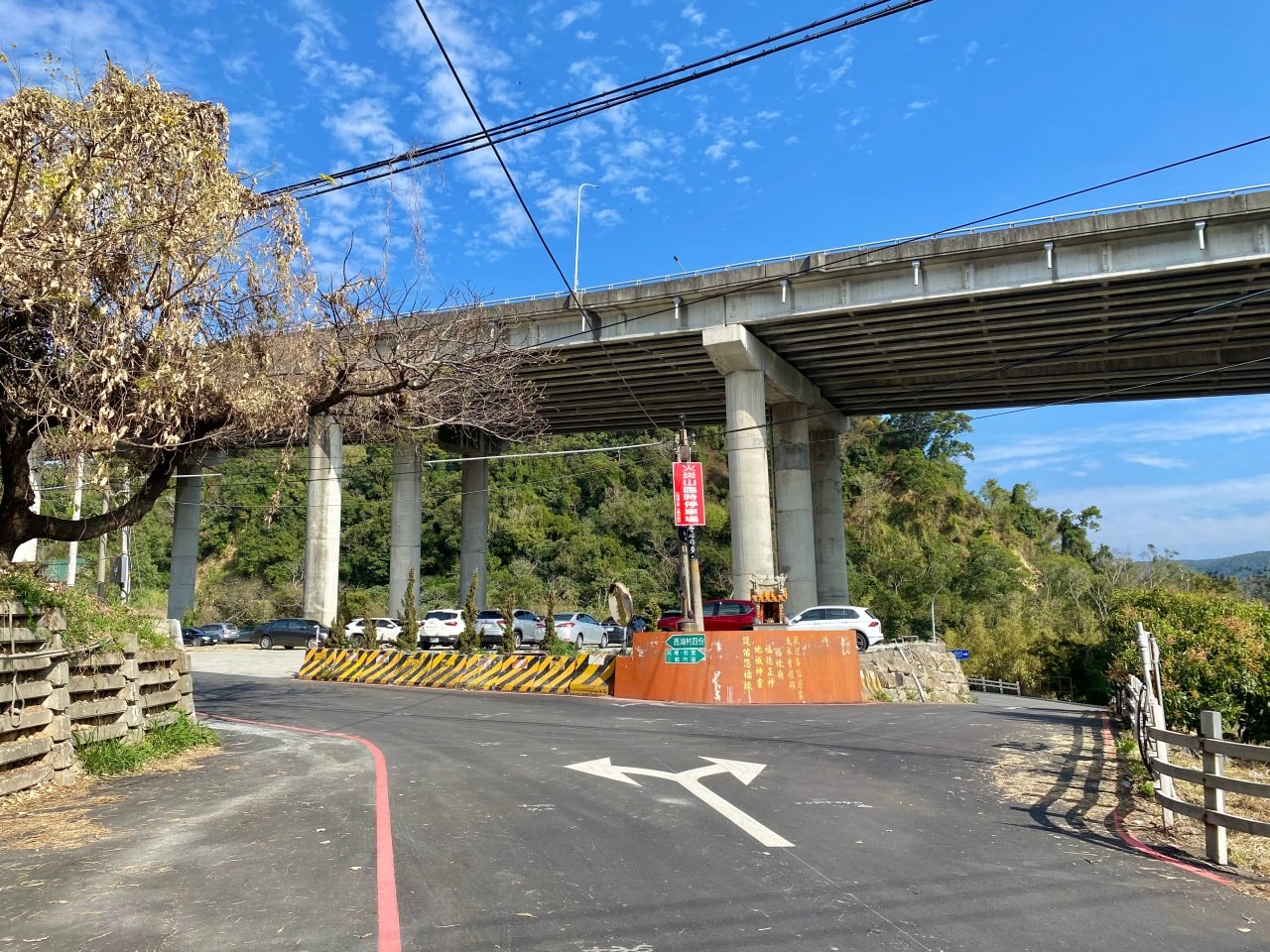 火炎山停車場