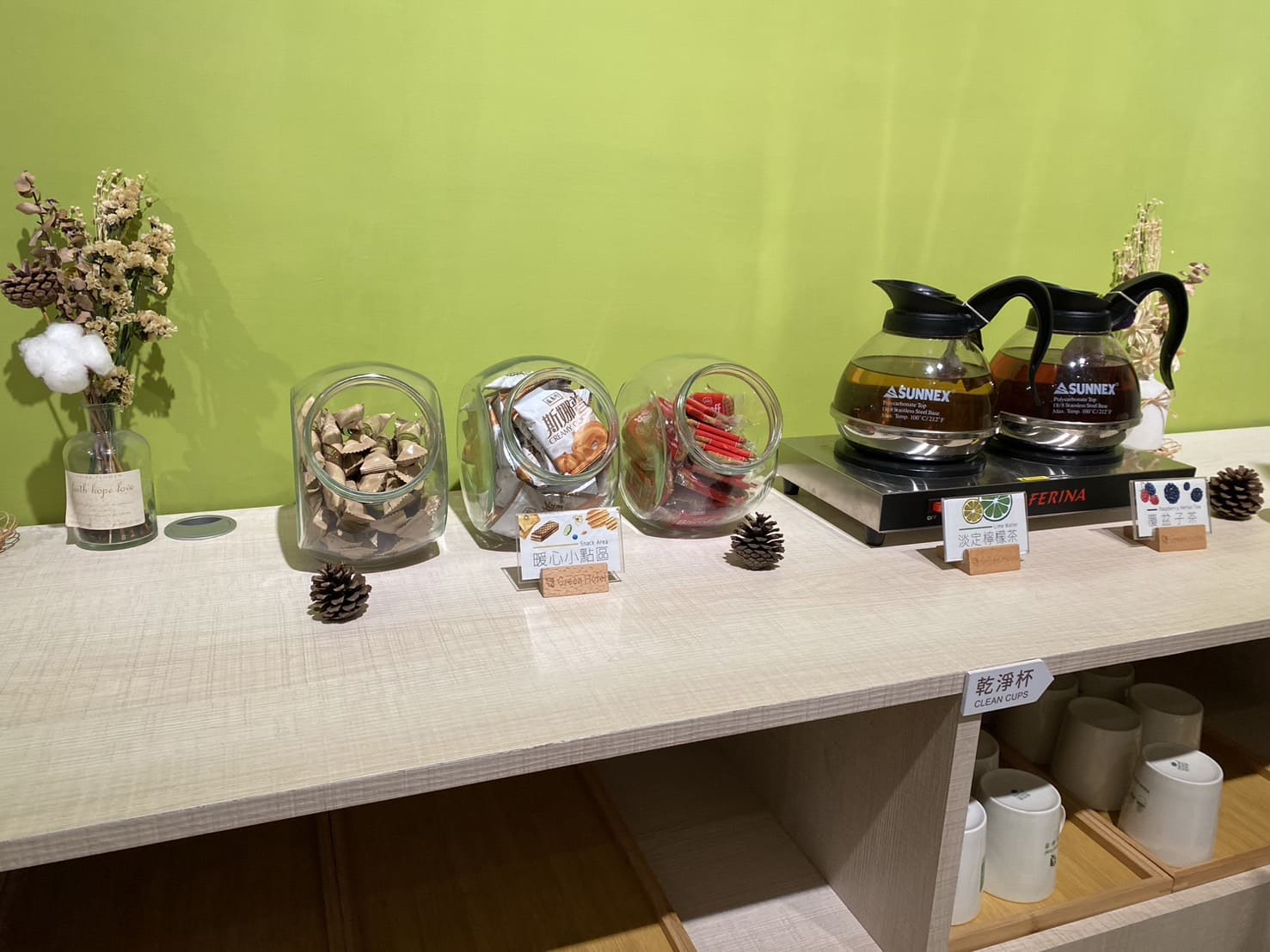 葉綠宿。漫漫回嘉交誼廳，餅乾茶水