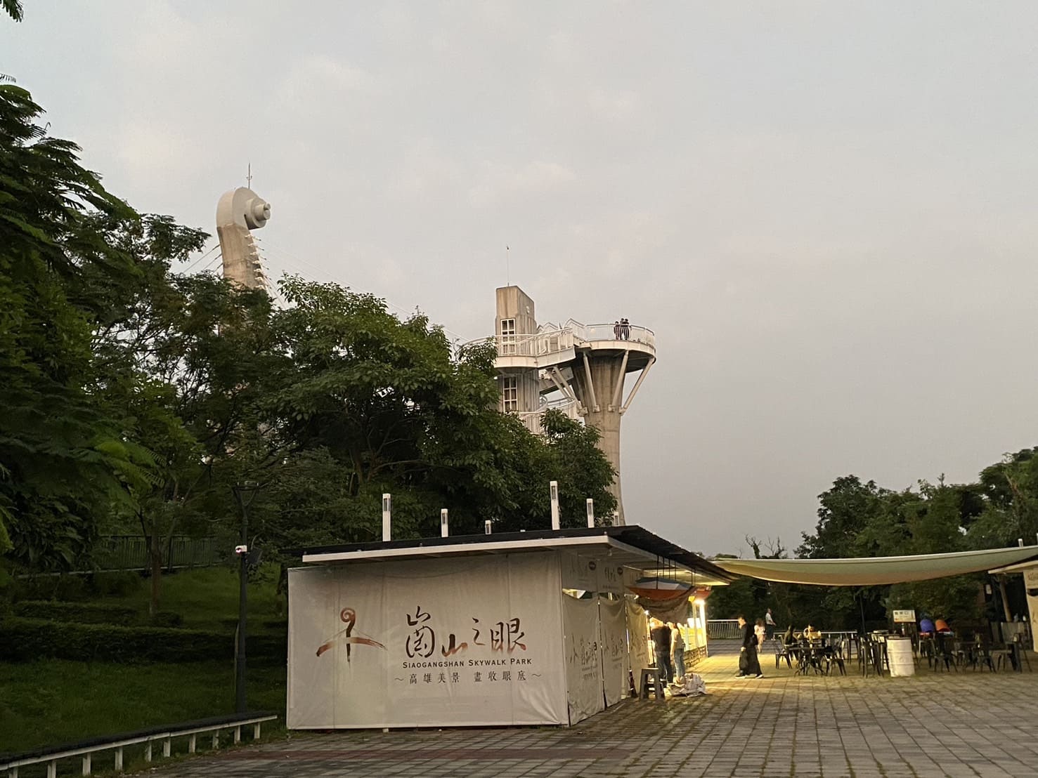 高雄岡山景點-崗山之眼