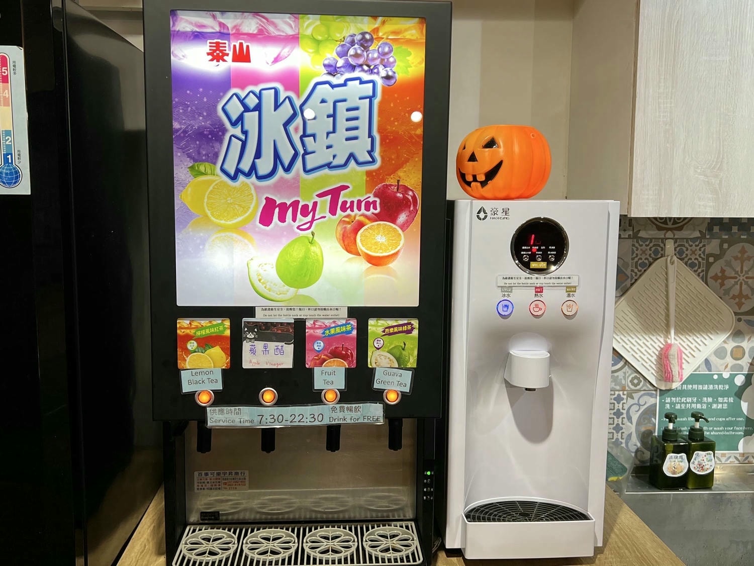 紙飛機青年旅館交誼廳飲料