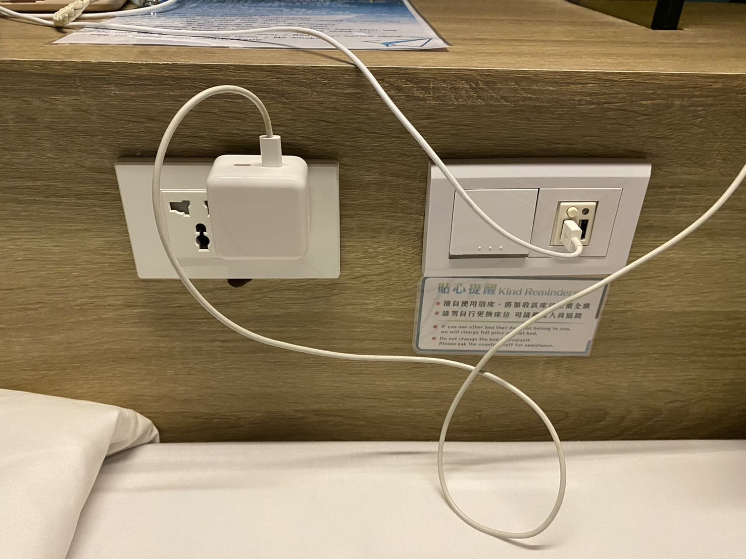紙飛機青年旅館背包房充電設備