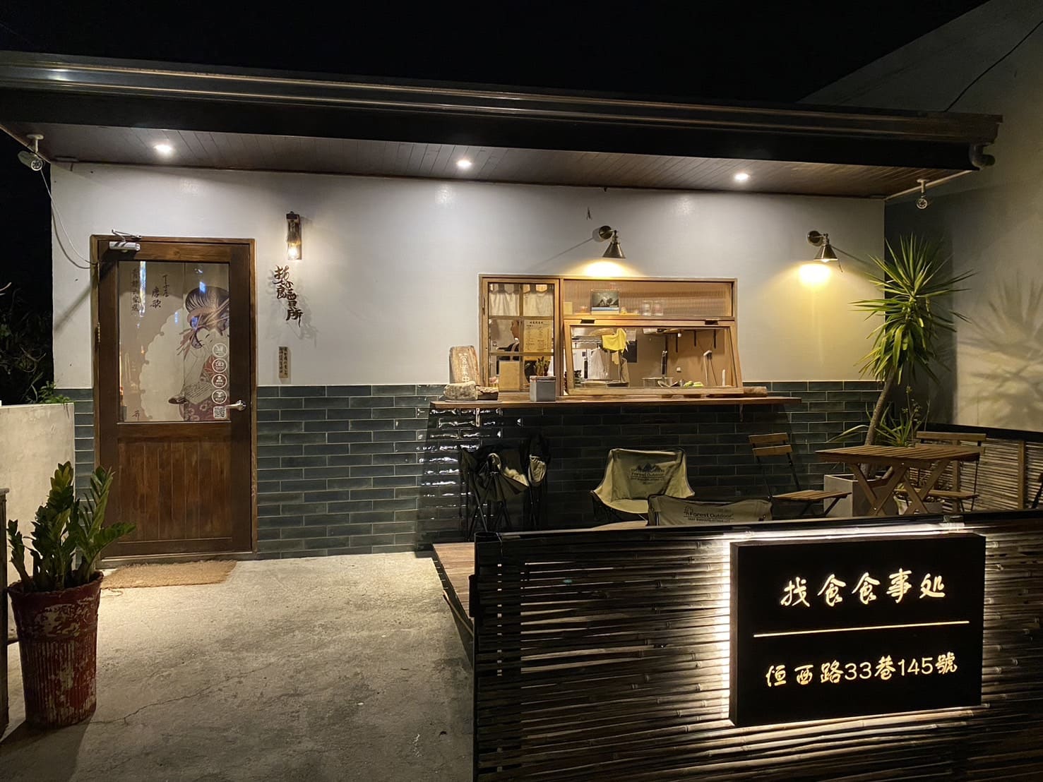 機車環島5|第三天紀錄 高雄-屏東|這次是相遇,不是離別 - 第20張圖 屏東恆春美食-找食小賣所