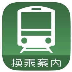 日本交通APP，換成案內
