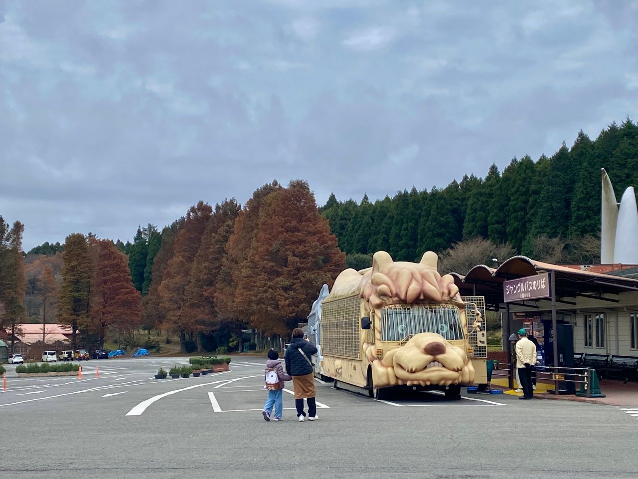 九州自然動物園
