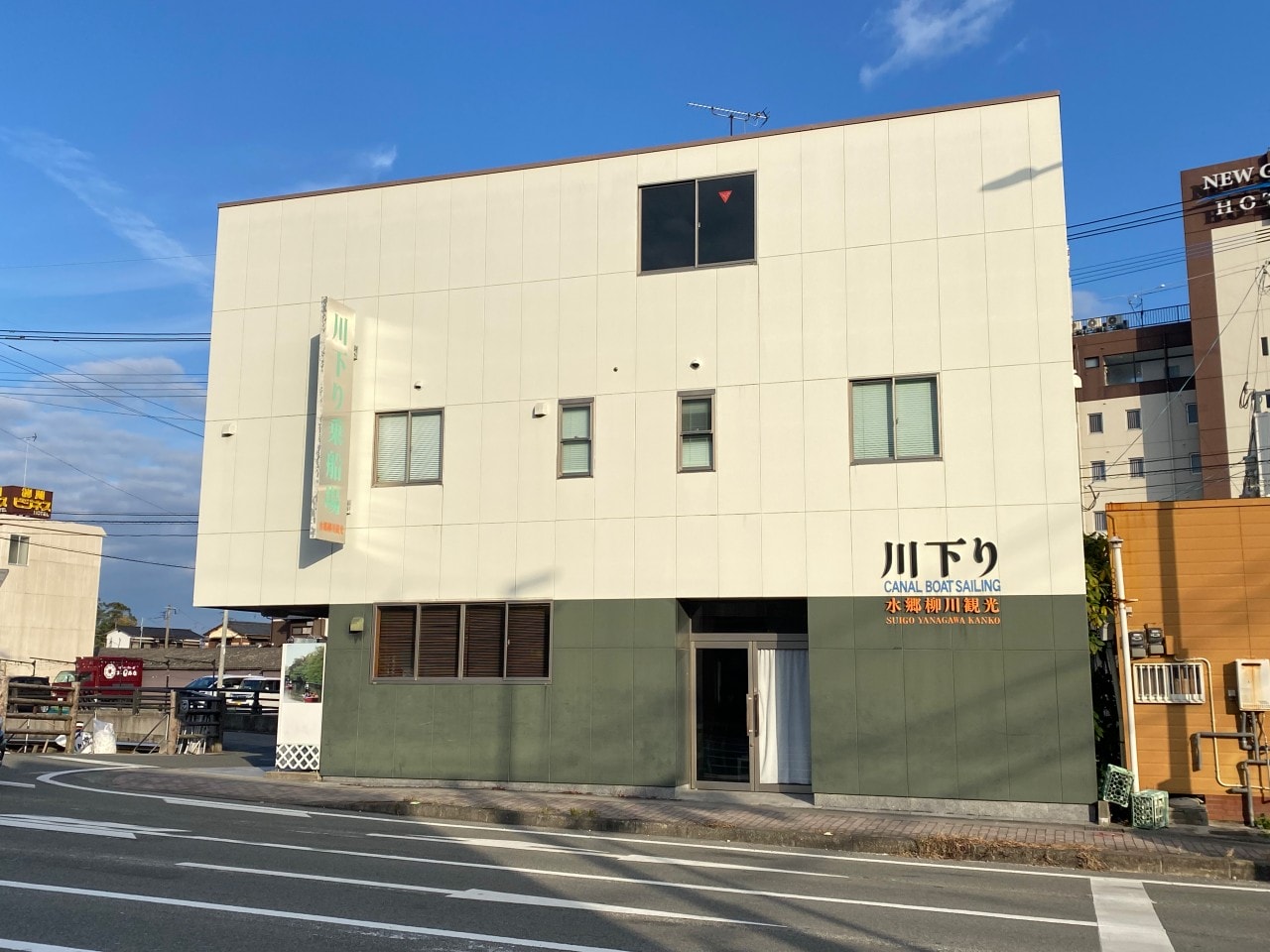 水鄉・柳川下川遊船
