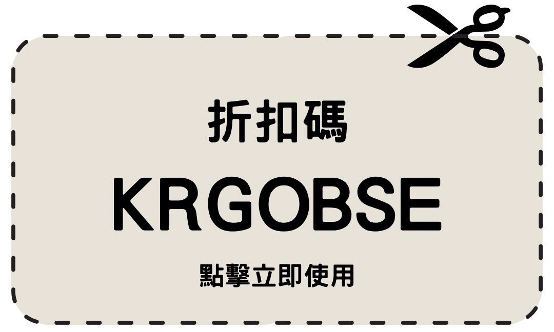 韓國|釜山自由行攻略|六天五夜行程花費、入境須知、網路、必備APP - 第5張圖 韓國|釜山自由行攻略|六天五夜行程花費、入境須知、網路、必備APP