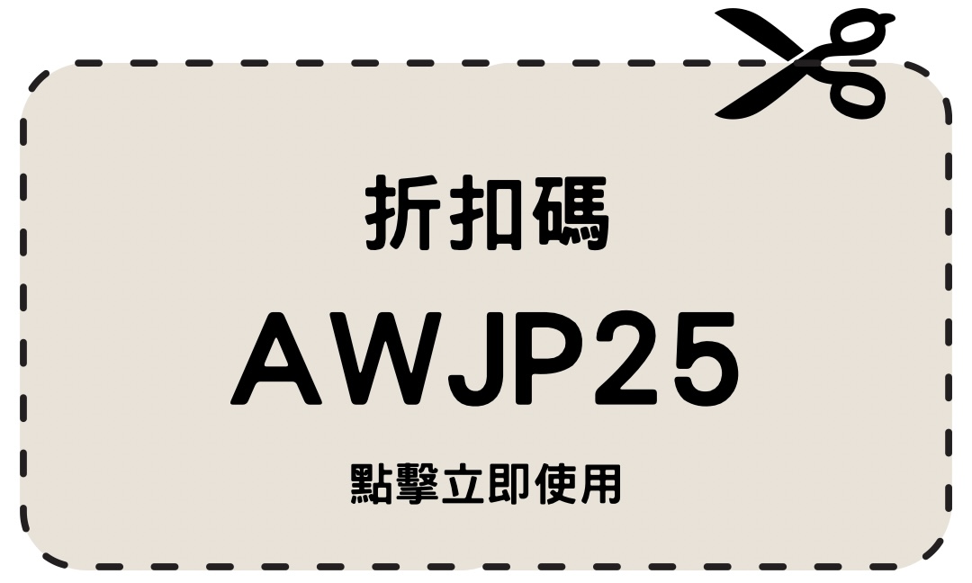 9kkday折扣碼awjp25