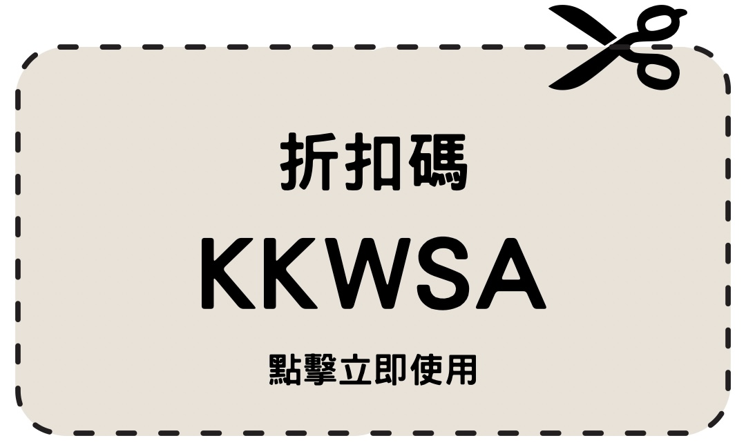 9kkday折扣碼kkwsa