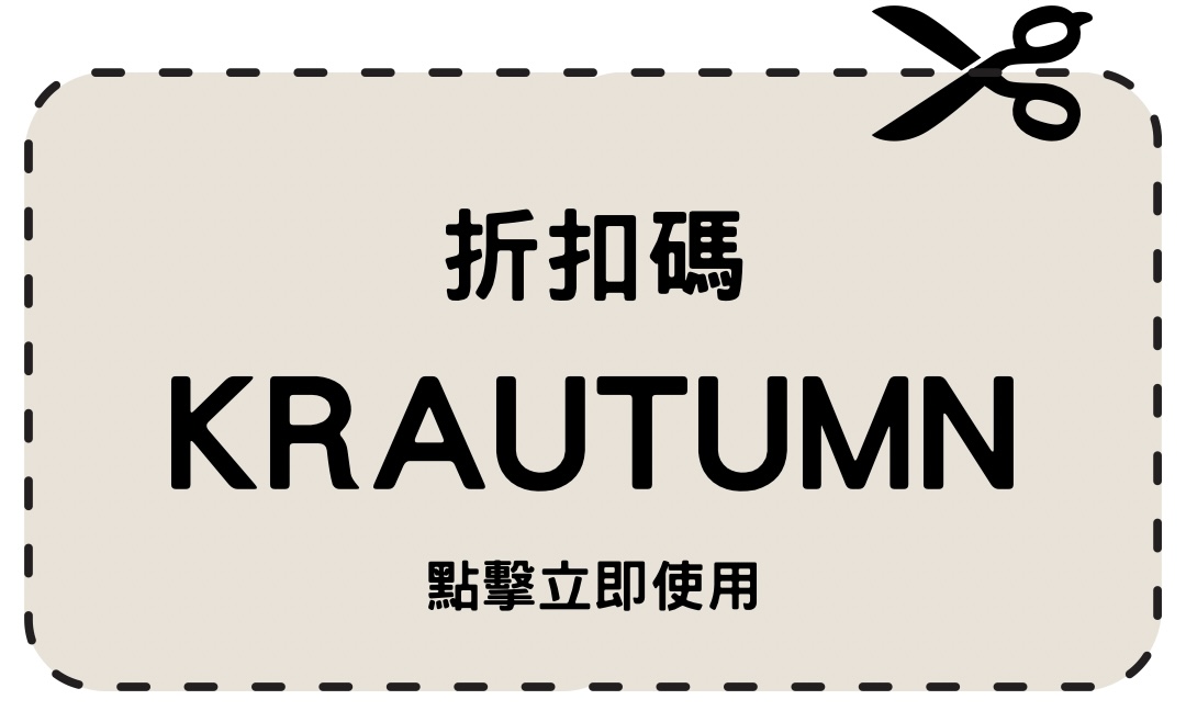 9kkday折扣碼krautumn