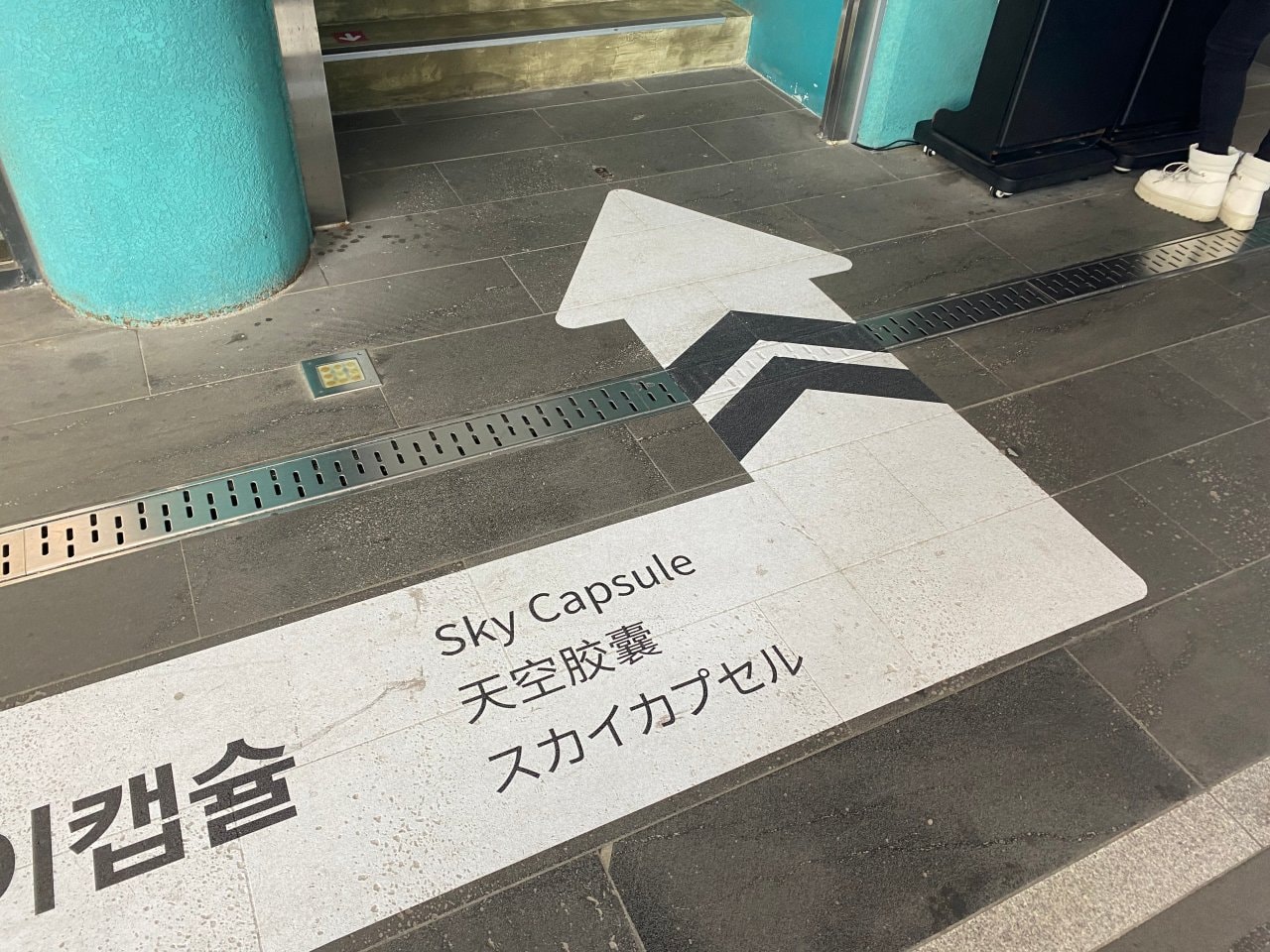 海雲台天空膠囊列車搭乘教學
