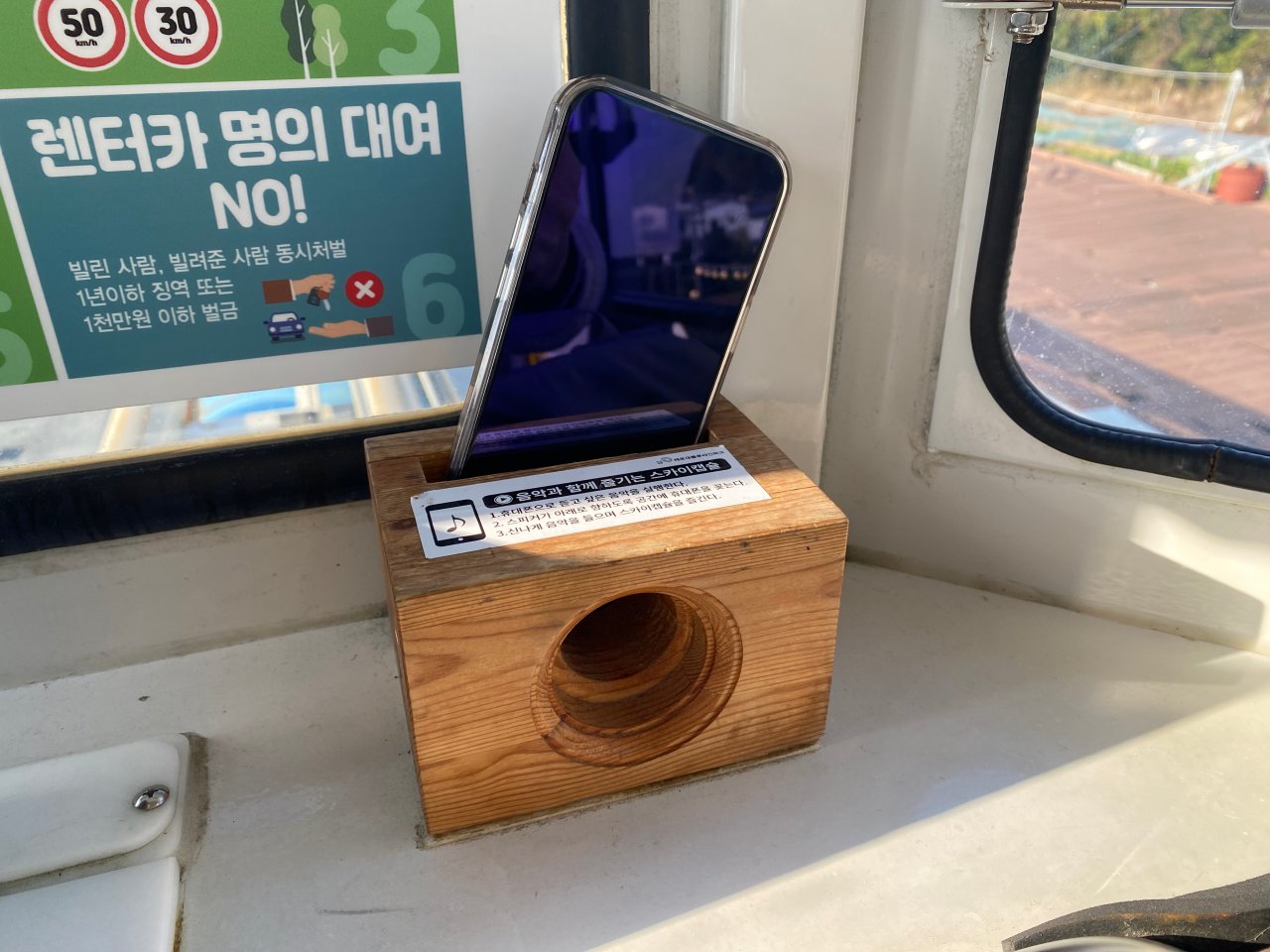 天空膠囊列車