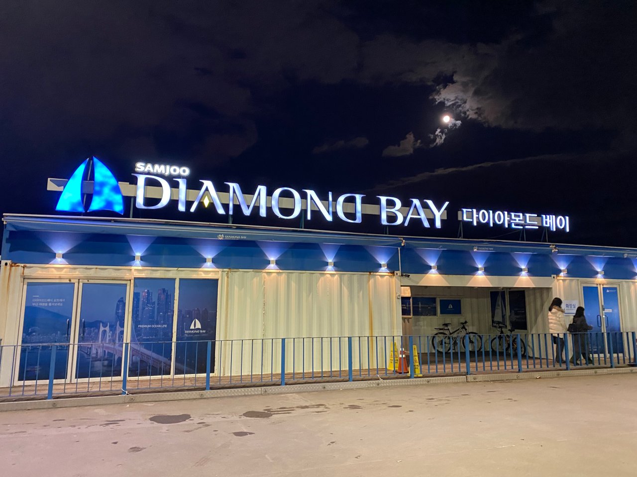 Diamond Bay 鑽石灣遊艇搭乘處