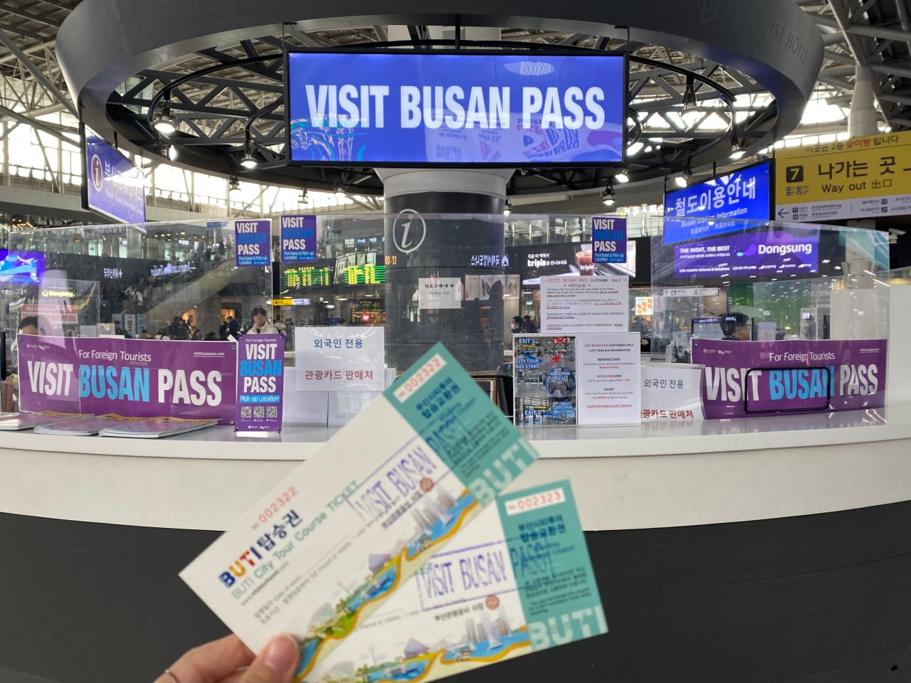 Visit Busan Pass