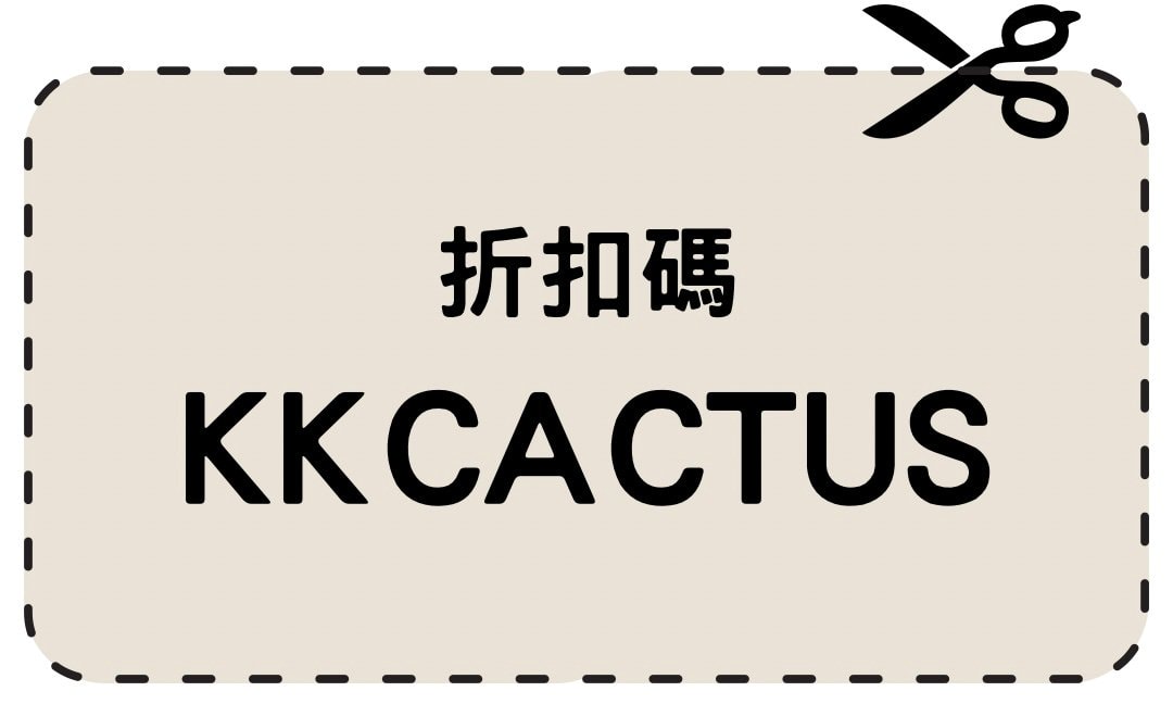 Kkday折扣碼kkcactus