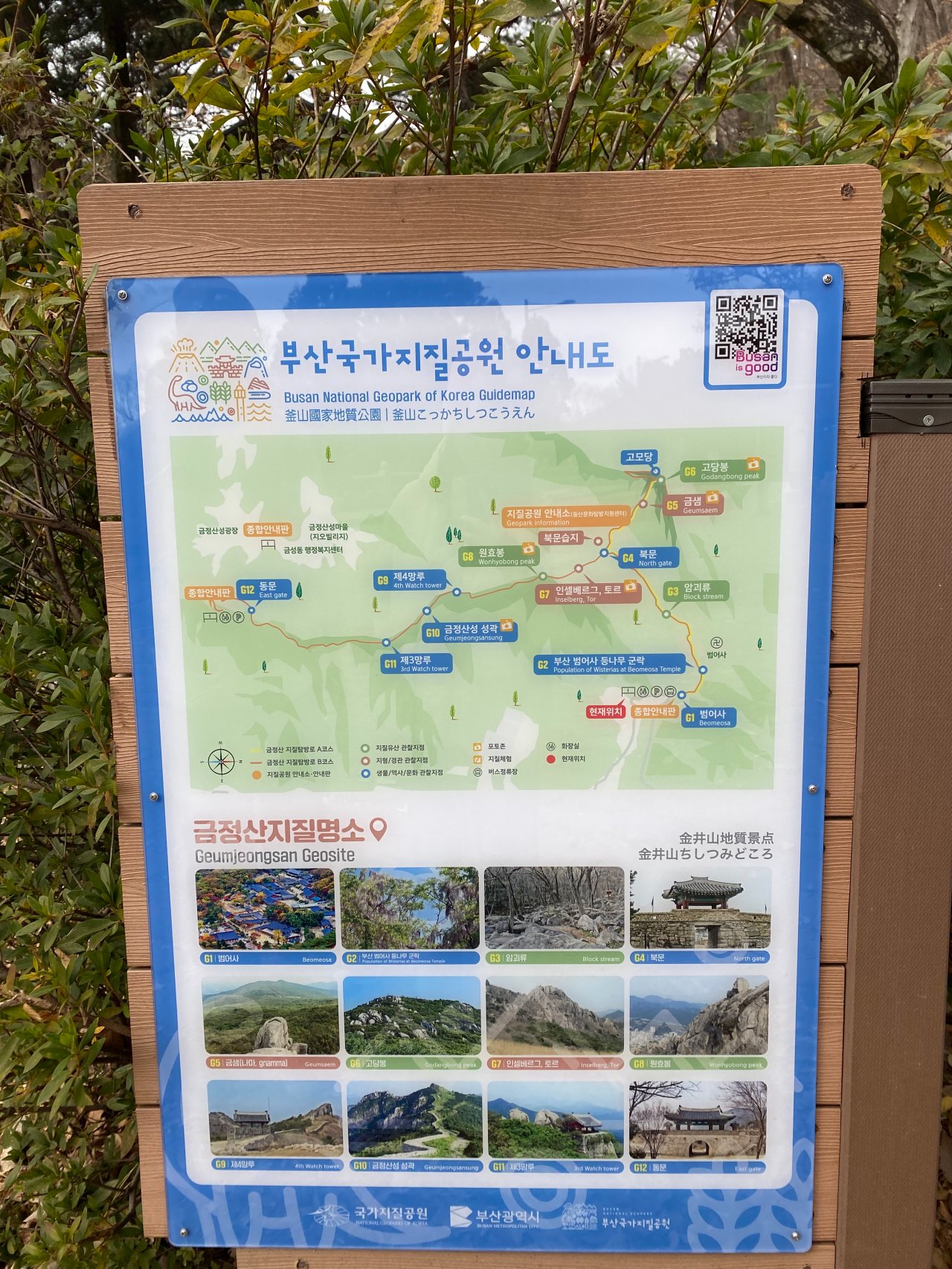 釜山姑今井山登山路線圖、姑堂峰路線圖