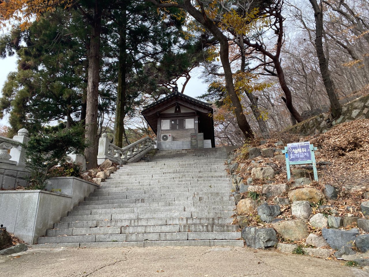 釜山姑堂峰登山、梵魚寺入口