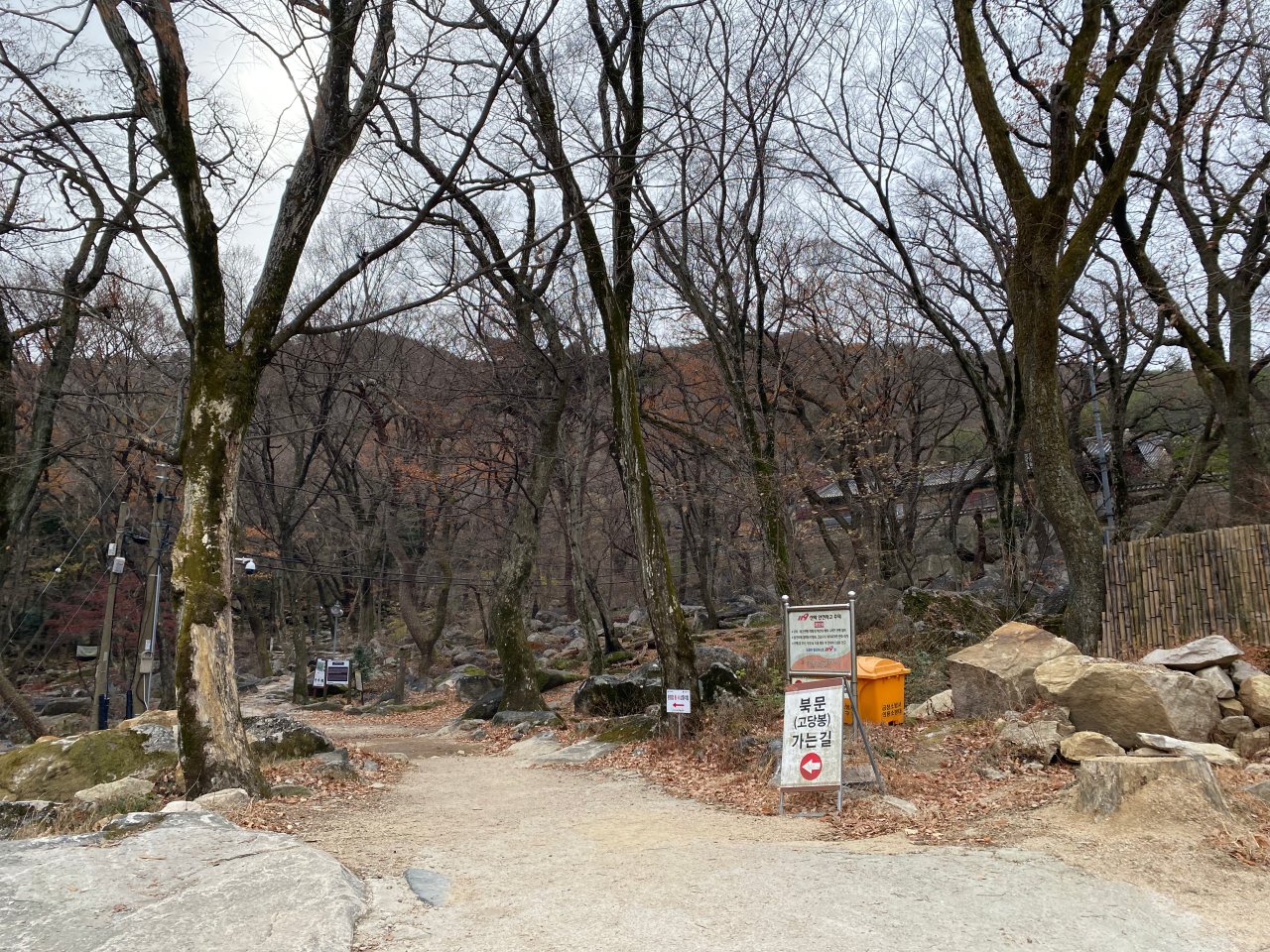 釜山今井山姑堂峰登山口