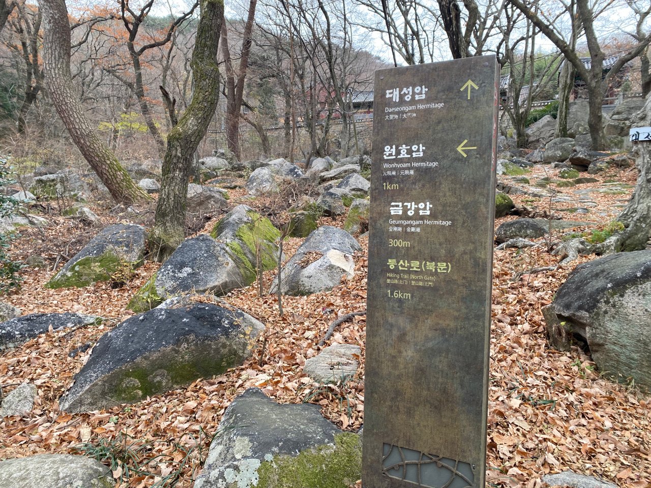 姑堂峰登山路牌