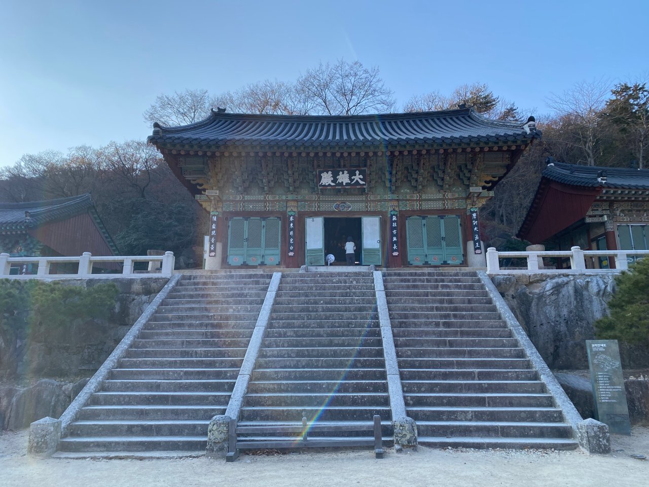 千年古剎—梵魚寺、大雄殿
