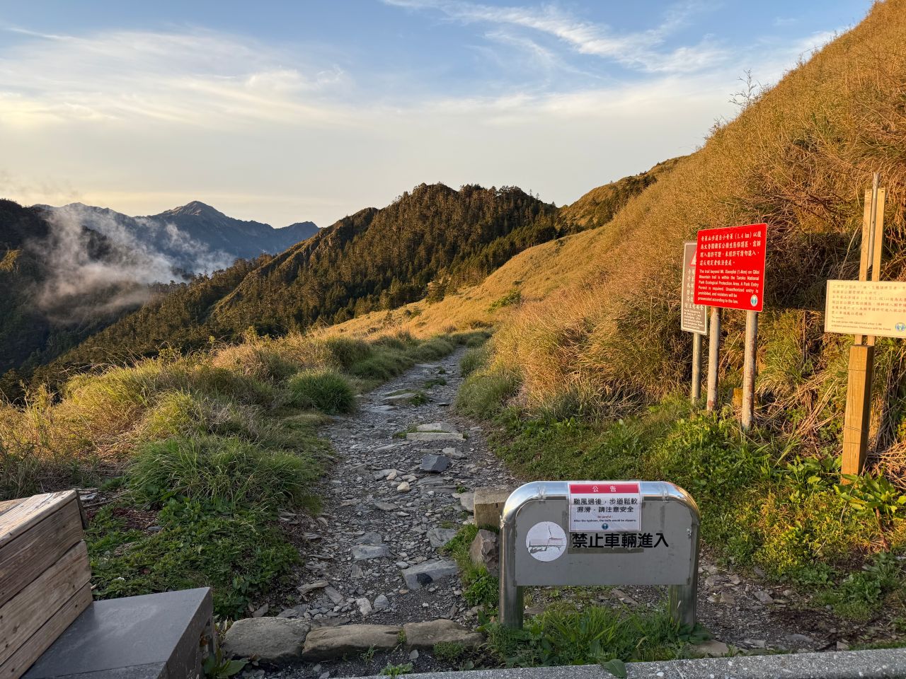 南投健行|小奇萊日出雲海美翻|登山資訊&路程紀錄分享 - 第11張圖 奇萊登山口