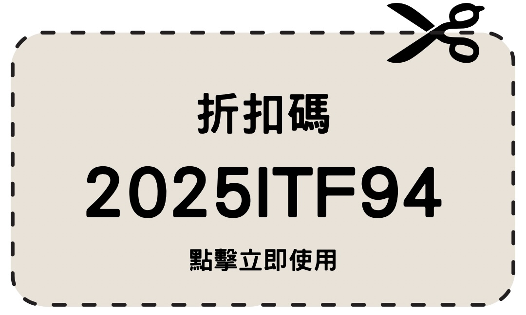 11kkday折扣碼 2025itf94