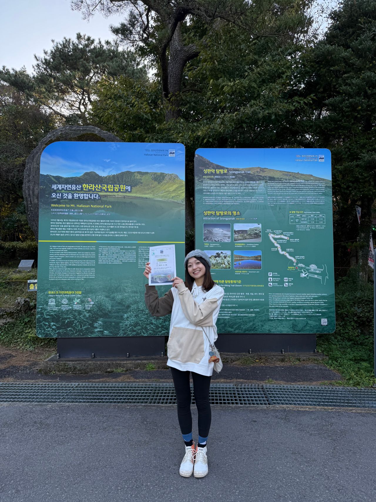 韓國｜濟州島漢拏山登山攻略｜城板岳線路程紀錄與登山資訊