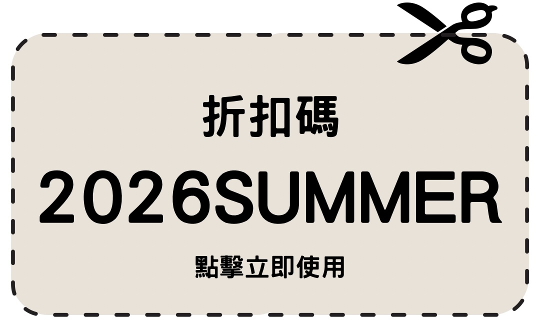 登山｜眠月線申請流程｜六步驟完成一葉蘭自然保留區申請、失落的森林鐵道阿里山眠月線