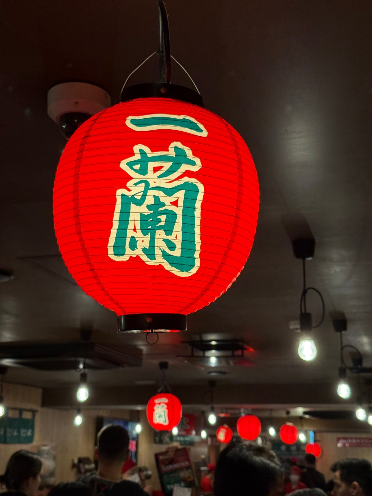 東京一蘭拉麵