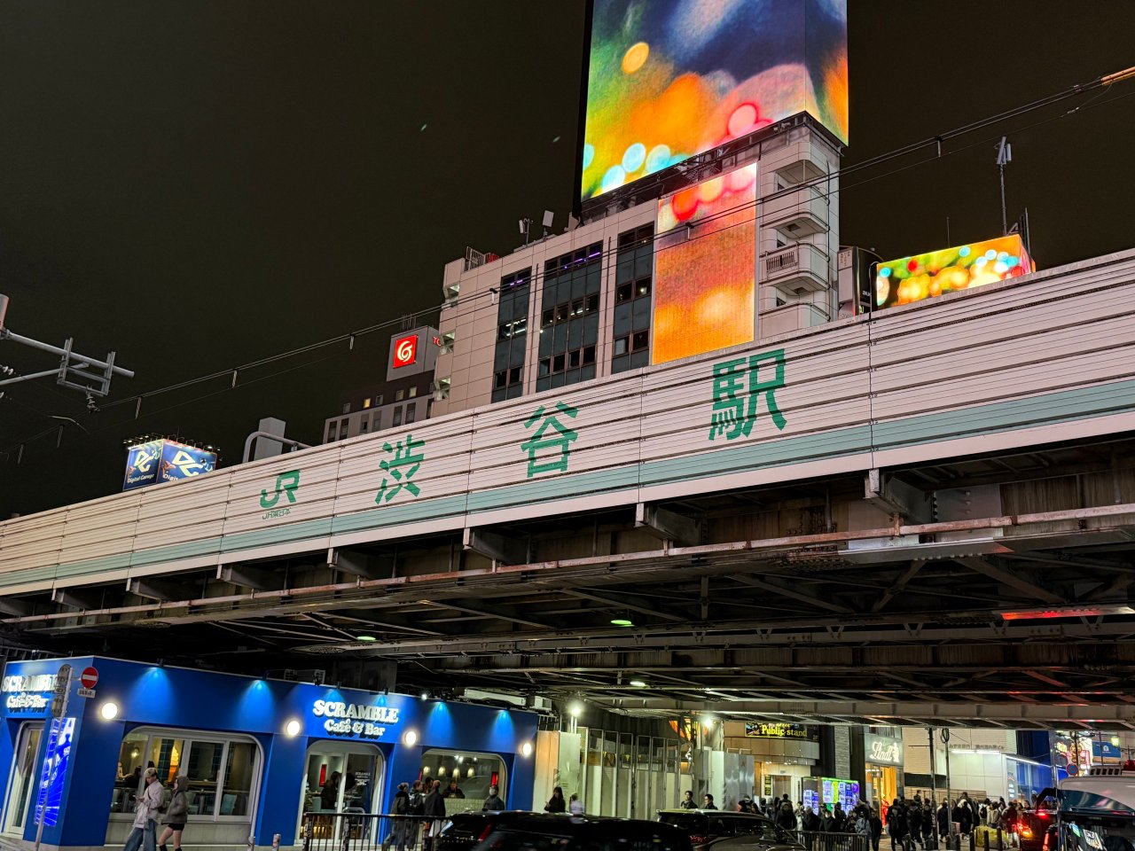 澀谷