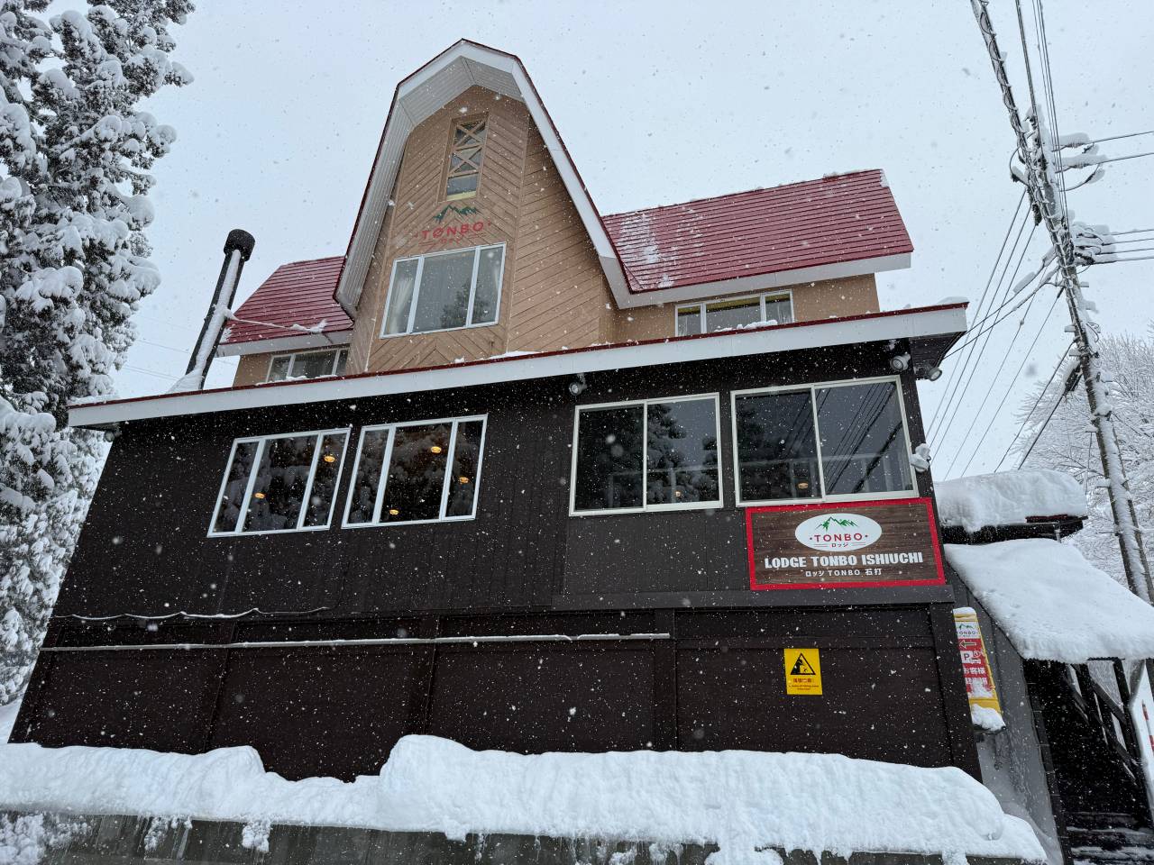 Tonbo石打住宿
