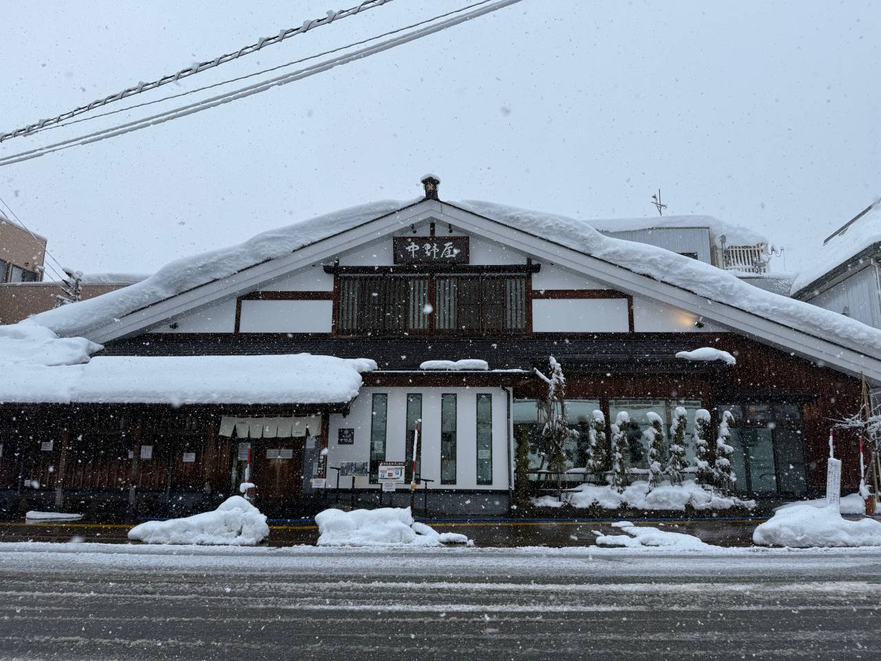 越後湯澤美食、中野屋湯澤本店