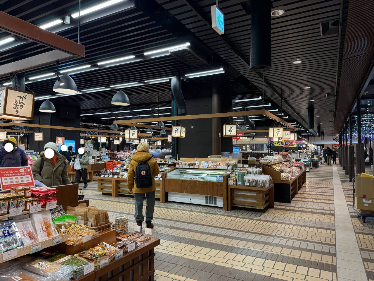 越後湯澤車站商店街、CoCoLoYuzawa