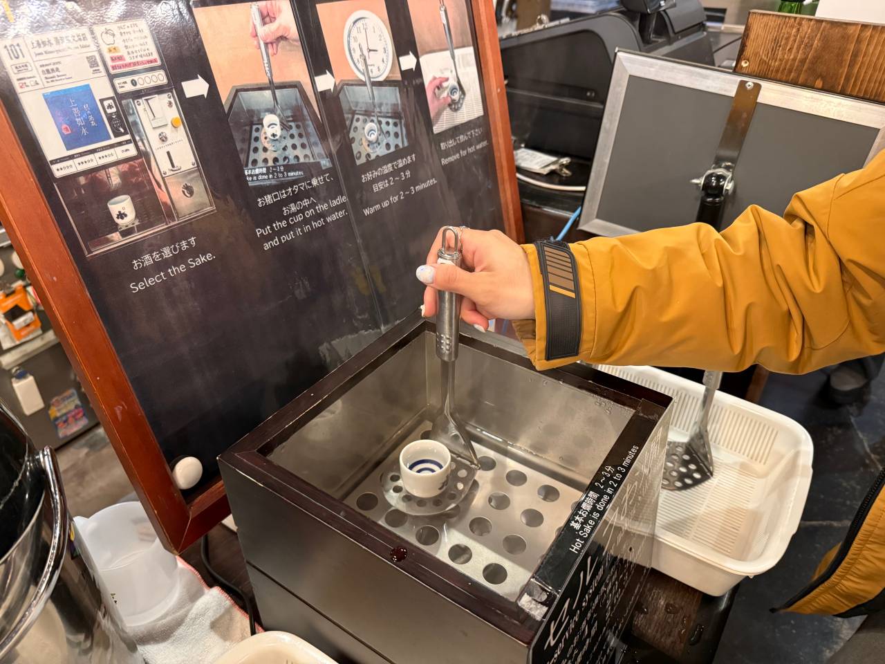 越後湯澤清酒博物館、越後湯澤景點