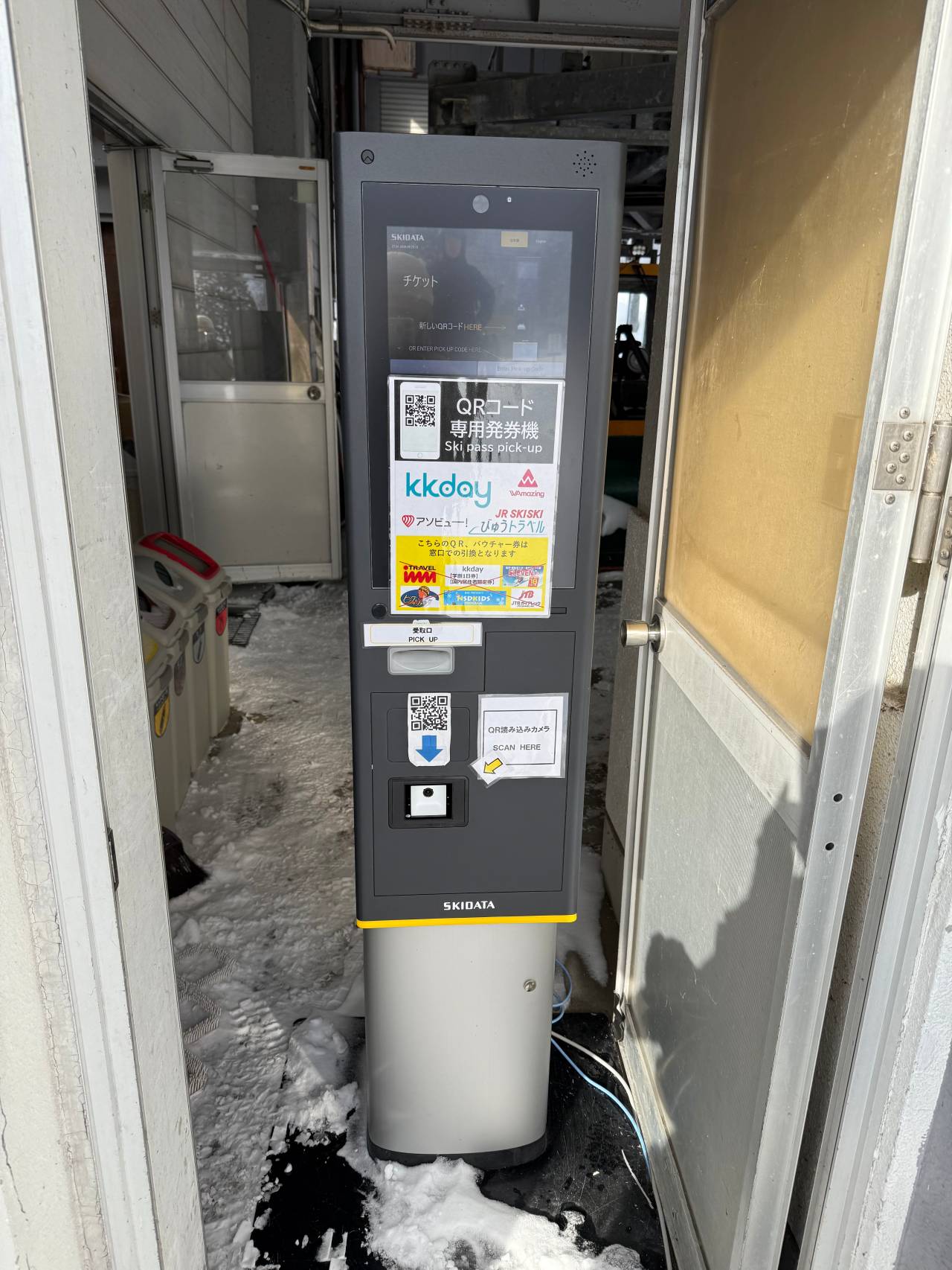 石打丸山滑雪場、KKday雪票