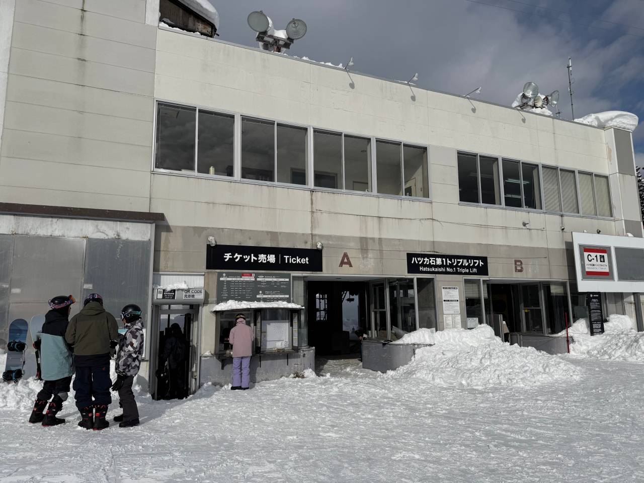 石打丸山滑雪場